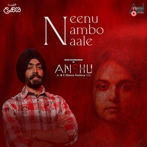 Neenu Nambo Naale (From "Anshu")