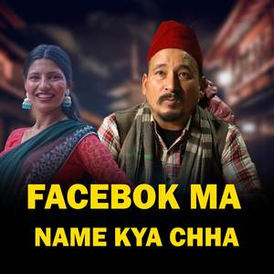 Facebok Ma Name Kya Chha