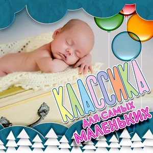 Симфония в До Мажор, Опус 2 - Анданте