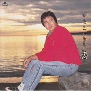 俺ら東京さ行ぐだ