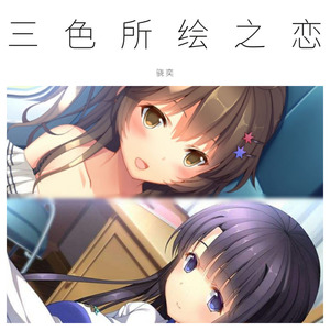 心底的颜色Gray