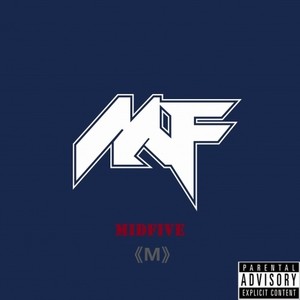 别网暴 (Prod by BFCat) (Prod by BFCat)