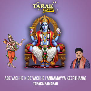 Ade Vachhe Nide Vachhe (Annamayya Keerthana)