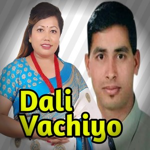 Dali Vachiyo