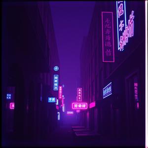 Scared 2 Be Lonely(PHONK)