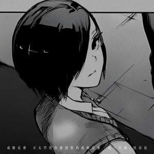 戒断反应 (不太习惯你离开后的戒断反应)