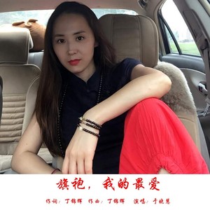 旗袍，我的最爱 (伴奏)