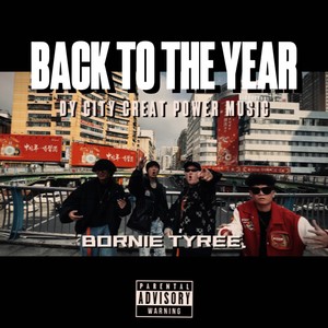 BACK TO THE YEAR（回到当年）