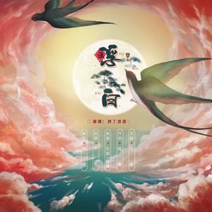 浮白