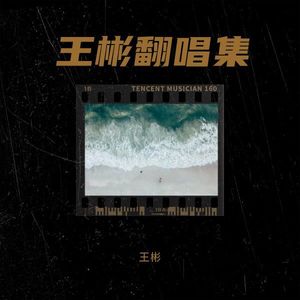 三生三世天意注定