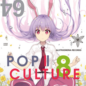 POP|CULTURE 8