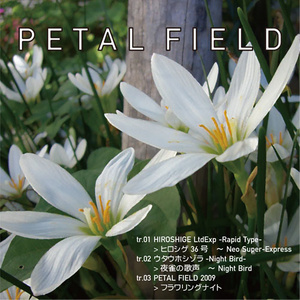 PETAL FIELD