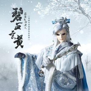 梦中月圆 (演奏版)