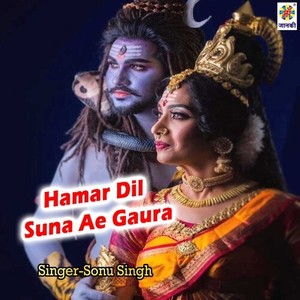 Hamar Dil Suna Ae Gaura