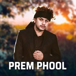Prem Phool (Extended Version)