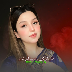 Taly Lare Musafar Dy