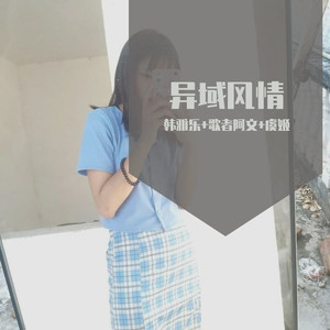 后来的我们没有走到一起