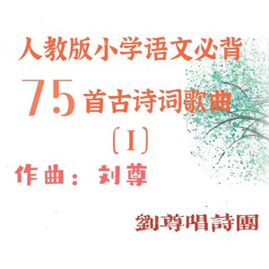 六月二十七日望湖楼醉书