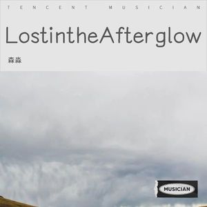 Lost in the Afterglow