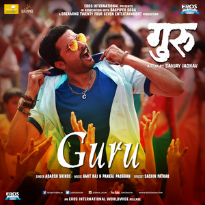 Guru (From "Guru")