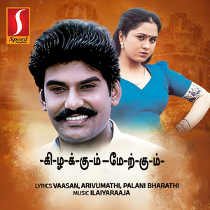 Poo Nilavondru