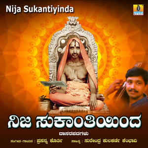 Nija Sukantiyinda - Single