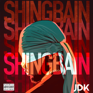 Shingbain