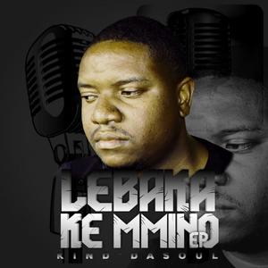 BOCHABELO(feat. Xak_T & Pookie)