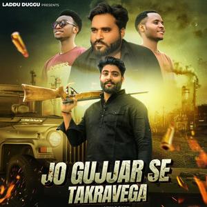 Jo Gujjar Se Takravega (Explicit)