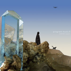 柏大輔 - like a starhead