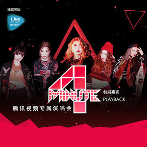 Crazy (미쳐) (Live)