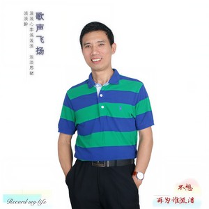 不想再为谁流泪