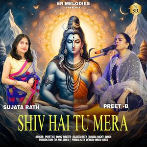 Shiv Hai Tu Mera (feat. Sujata Rath, Preet B & Ricky Singh)
