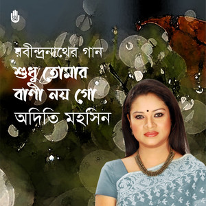 Shudhu Tomar Bani Noy Go