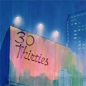 So In Luv  (80s Remix)