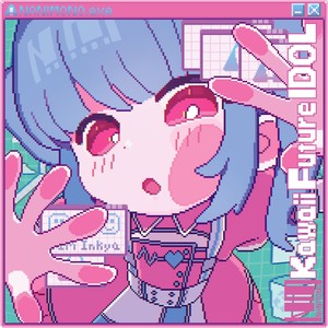 キュートアグレッション！封面