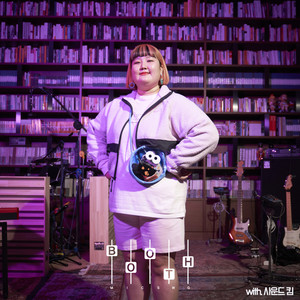 Moonlight(with Sound Kim)