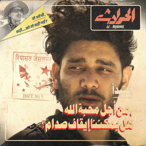 Saddam Hussainé (Explicit)