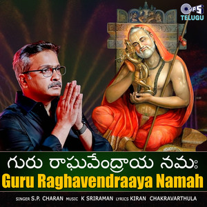 Guru Raghavendraaya Namah