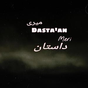 Meri Dastaan (Explicit)