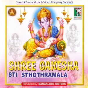Shree Vinayaka Sahasranaamam