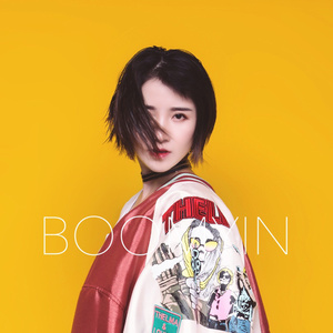 爆音Y.O.F. - 男孩 (Live)