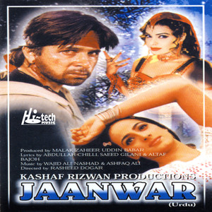 Jaanwar (Pakistani Film Soundtrack)