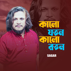 Kalo Joton Kalo Roton