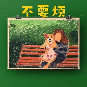 火锅Blues (伴奏)