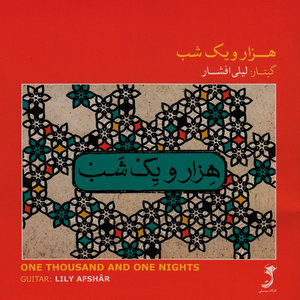 One Thousand and One Nights