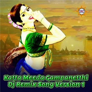 Katta Meeda Gampanetthi (Dj Remix Song Version 1)