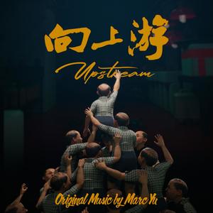 Fish Food (For Thought) / End Credits