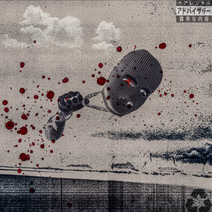 Anime (prod. by Moka) (Explicit)