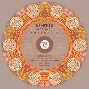 Sahara (Jack Essek Remix)